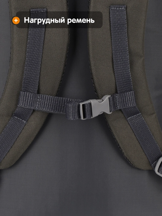 Рюкзак Outventure Voyager 15
