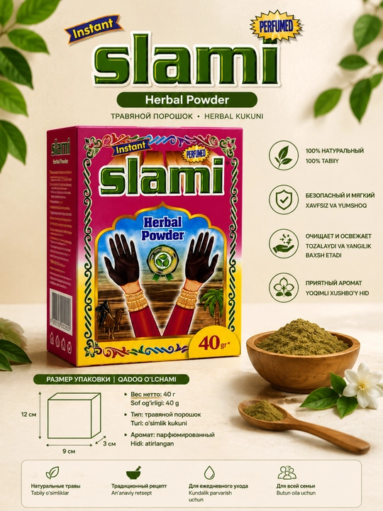 Slami Herbal Powder — 40 g - 