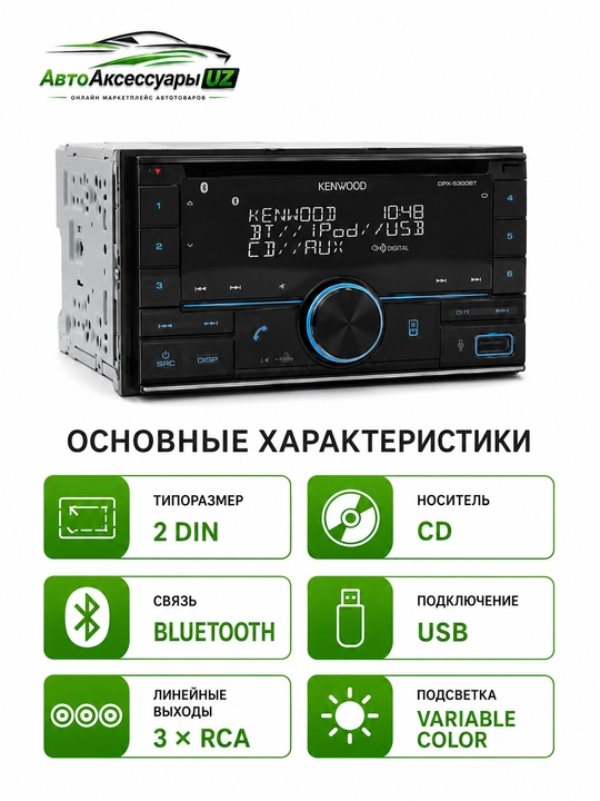 Kenwood DPX-5300BT 2 DIN avtomagnitola, Bluetooth, CD, USB, 3 RCA chiqish