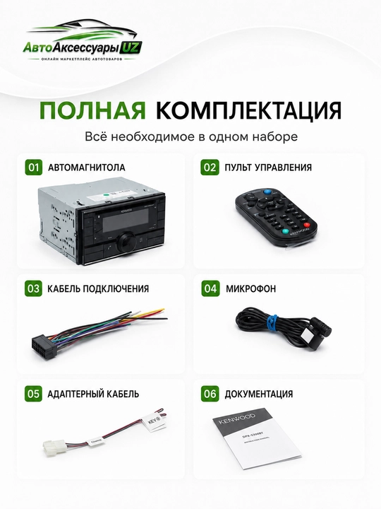 Kenwood DPX-5300BT 2 DIN avtomagnitola, Bluetooth, CD, USB, 3 RCA chiqish