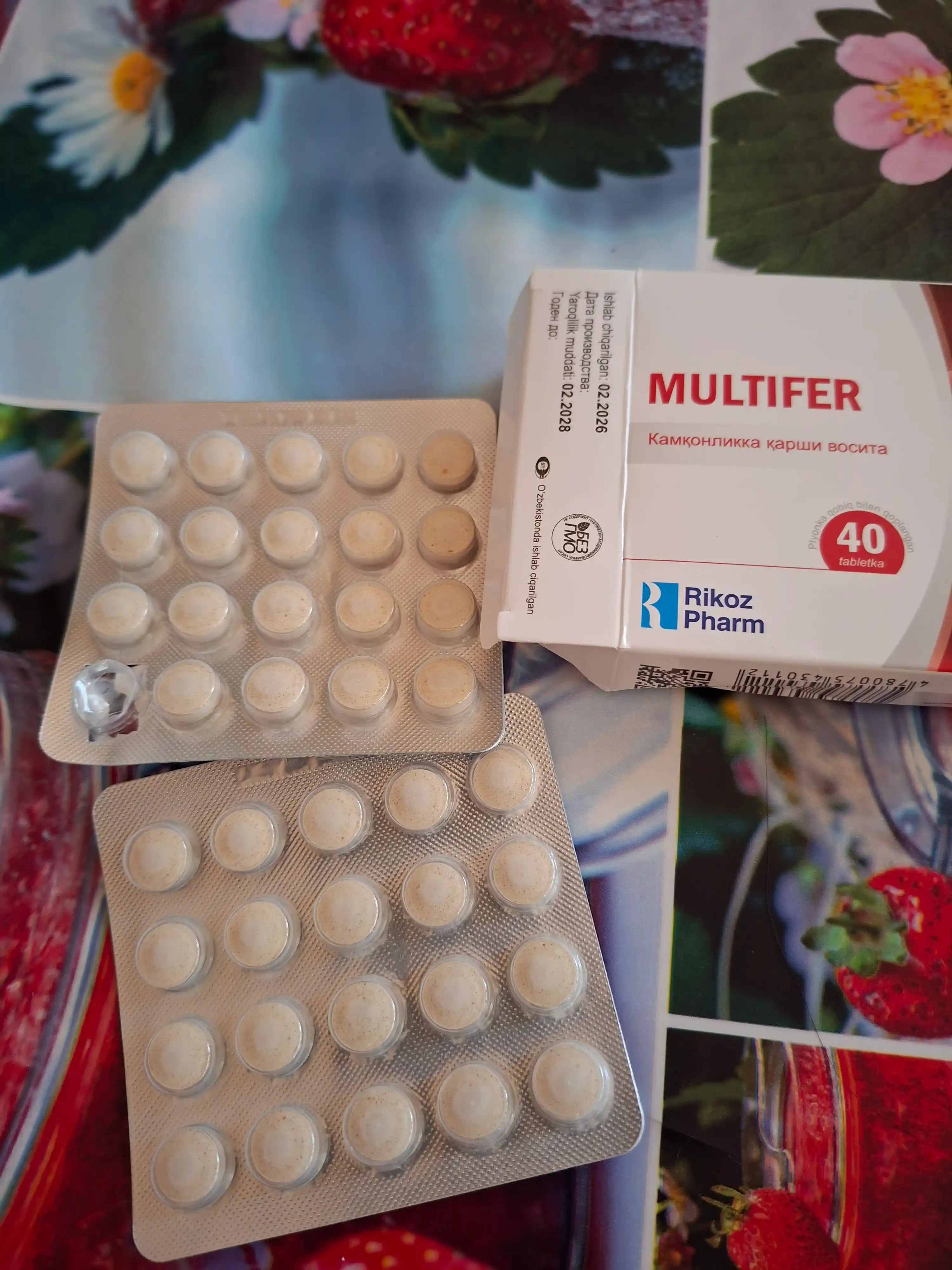 Витамины для анемии, железа и гемоглобина, фолиевая кислота и B12, Multifer, 40 таблеток