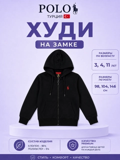 Черный