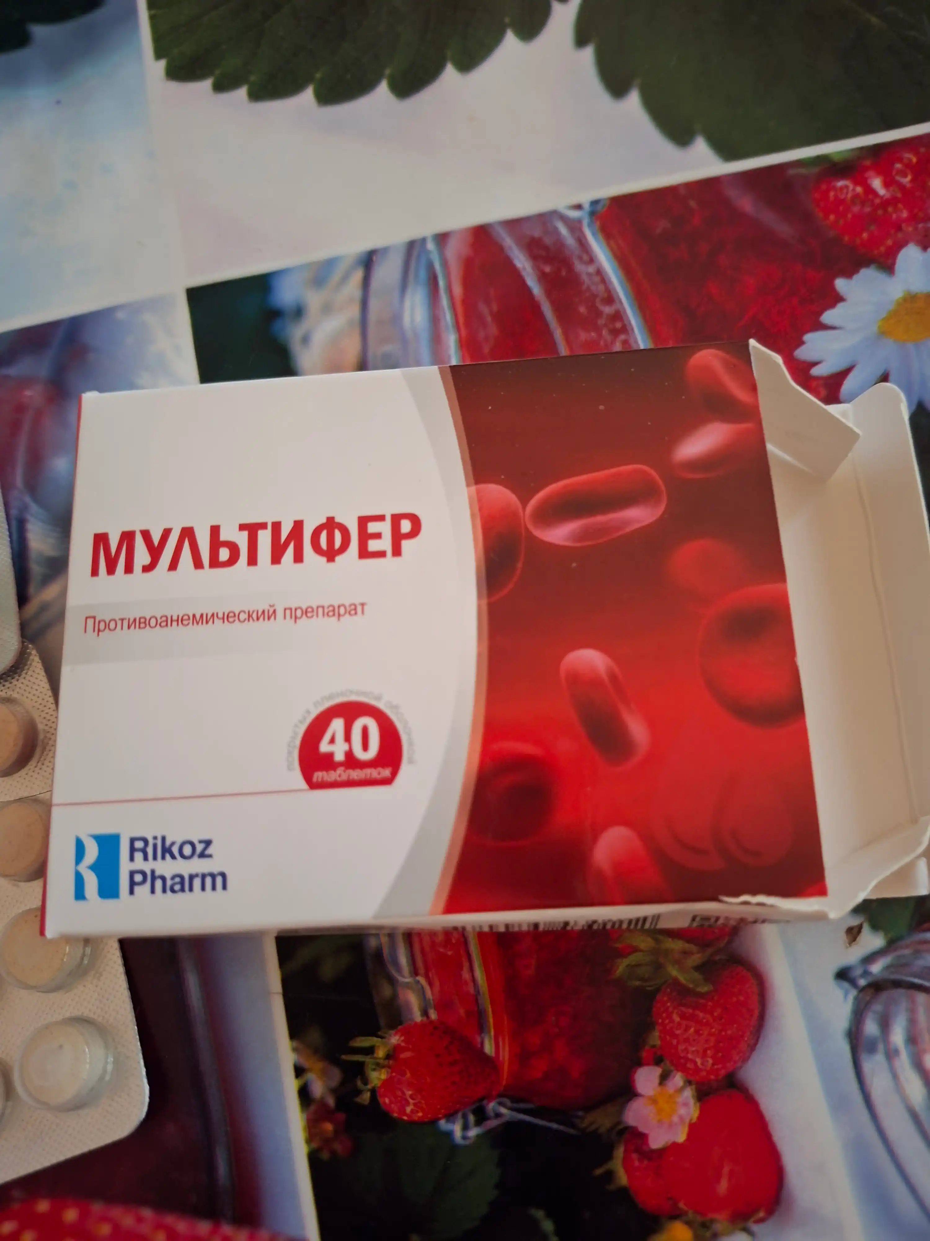 Витамины для анемии, железа и гемоглобина, фолиевая кислота и B12, Multifer, 40 таблеток
