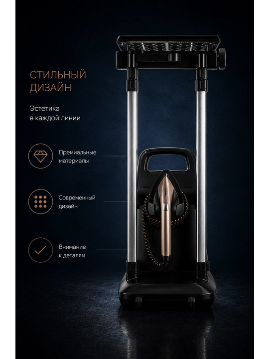 BELTOP dazmollash tizimi, 4-in-1, bug'lagich, dazmol, bug' generatori