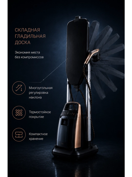 BELTOP dazmollash tizimi, 4-in-1, bug'lagich, dazmol, bug' generatori