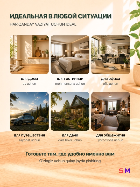 Pishirish, qovurish, dimlash va bug‘da pishirish uchun mo‘ljallangan, 1,5 litrli bug‘ qaynatgichli elektr qozoncha