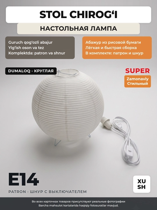 Yapon uslubidagi stol lampasi  shar shaklidagi chiroq - 