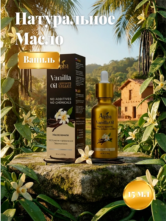 Tabiiy efir moyi diffuzor va havo namlagich uchun, kundalik parvarish, 15 ml - 