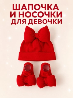 Красный