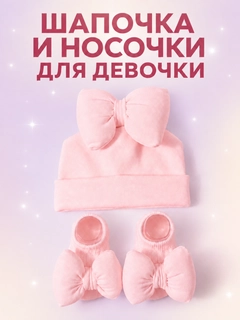 Розовый