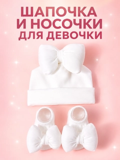Белый