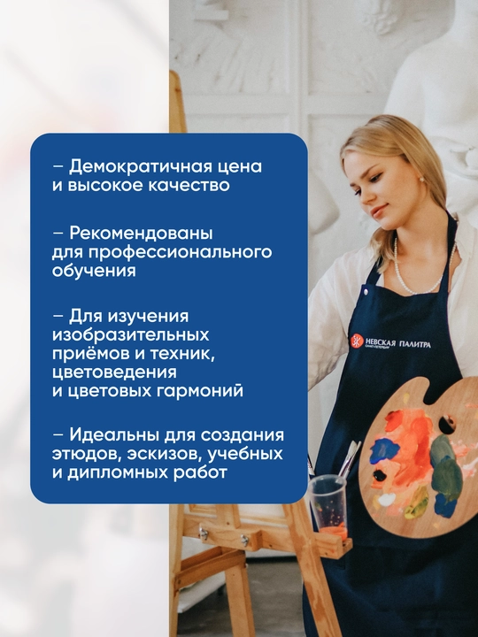 Акварельные краски для рисования Ладога, набор художественной акварели, 24 цвета в кюветах