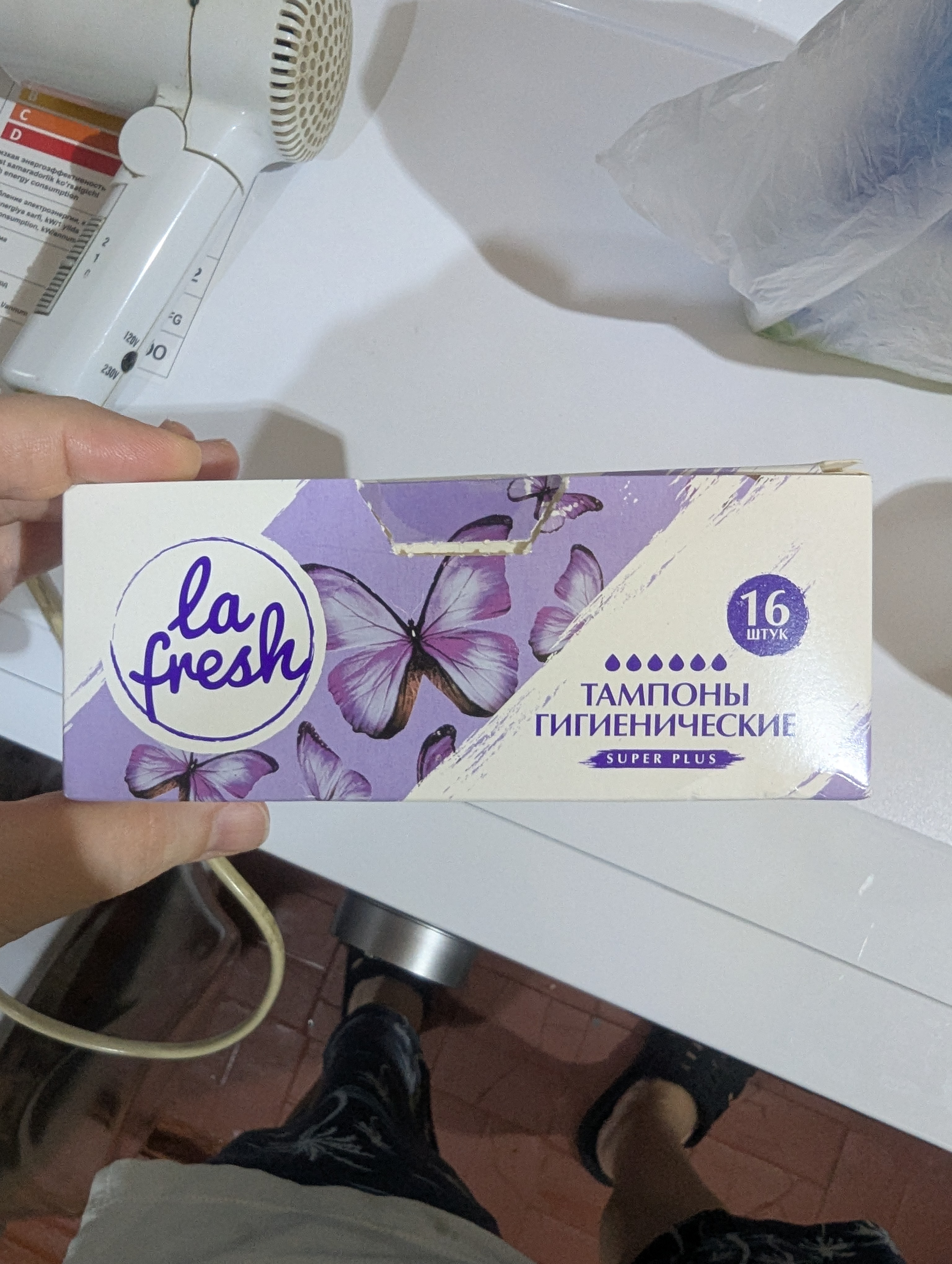 LA FRESH тампоны Super+ 16 шт (Хайджин)