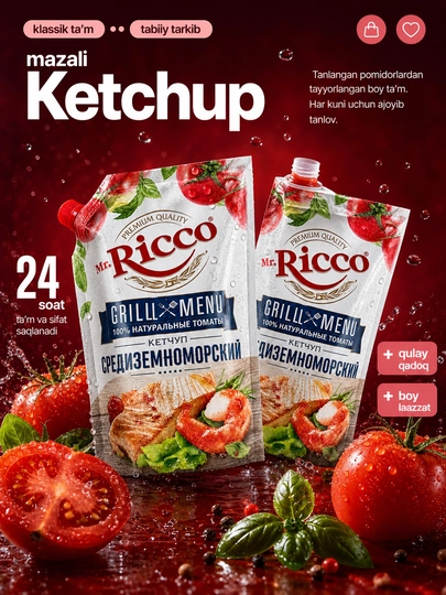 Кетчуп Mr.Ricco томатный 300 г, натуральный соус для мяса, гриля и шашлыка, 8 вкусов