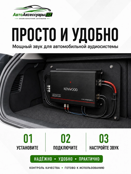Kenwood KAC-PS802EX avto kuchaytirgich, 2 kanal, 500 W, avto ovoz uchun