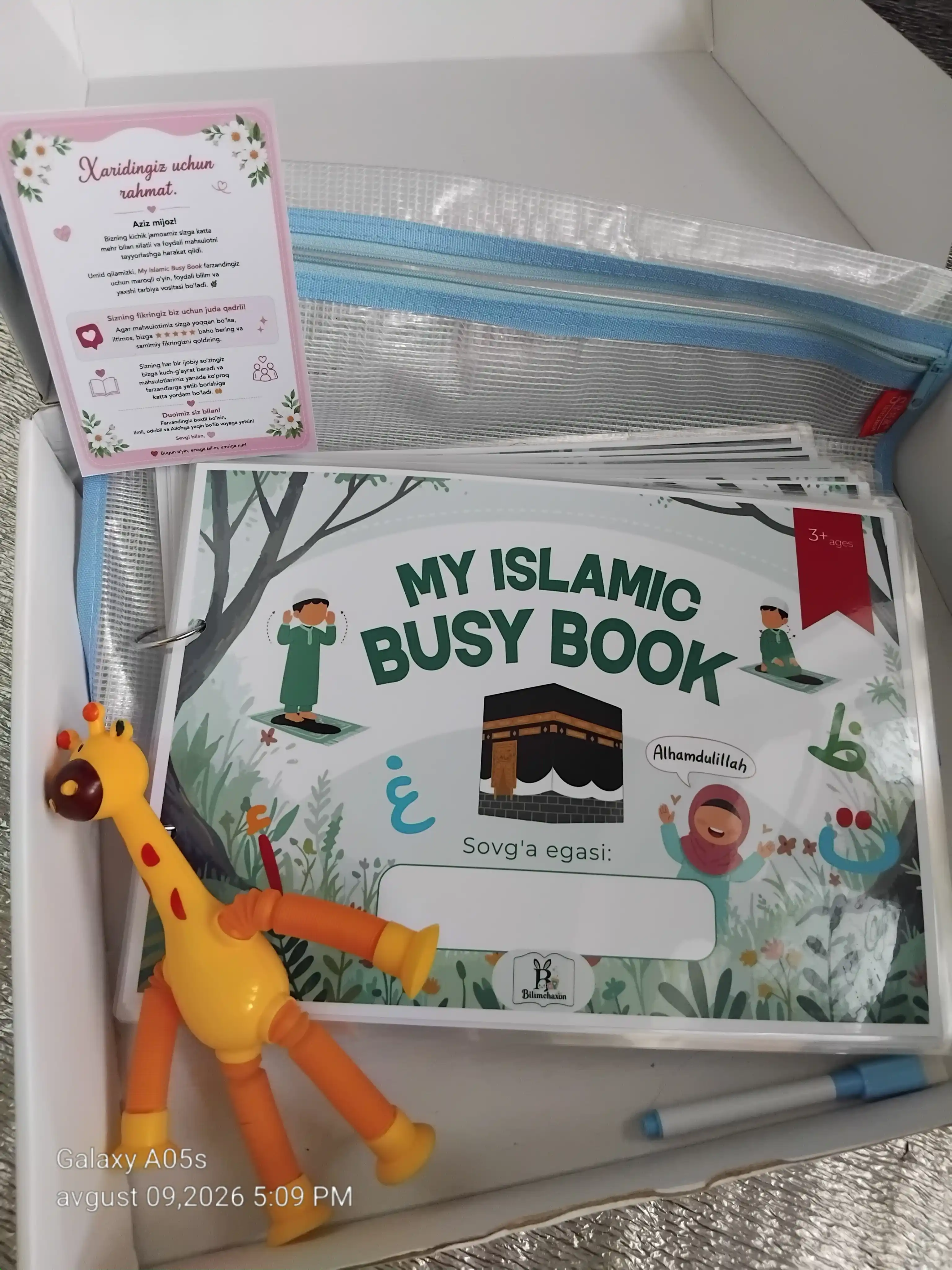 Исламская книга для детей. Развивающая книга на липучках Busy Book. Монтессори