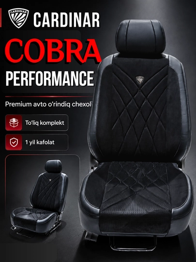 Авточехлы Cardinar Cobra Performance, алькантара и экокожа, полный комплект Chevrolet - 