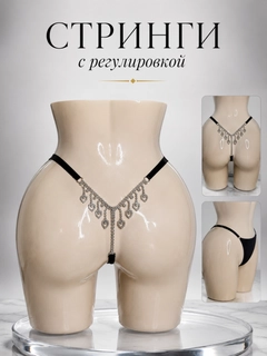 Черный