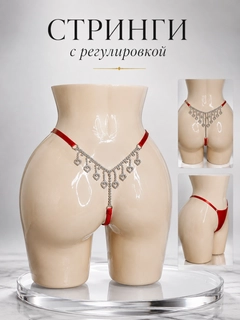 Красный