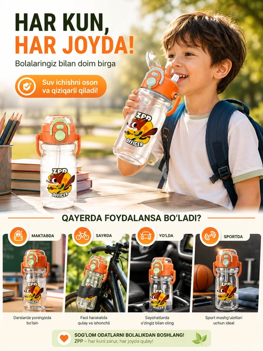 Бутылка для воды детская, с трубочкой и ручками, 500 мл