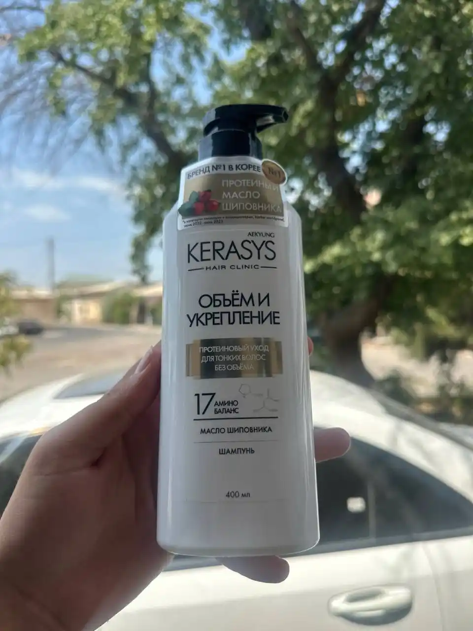 Kerasys Revitalizing ingichka va xira sochlar uchun hajm beruvchi proteinli shampun