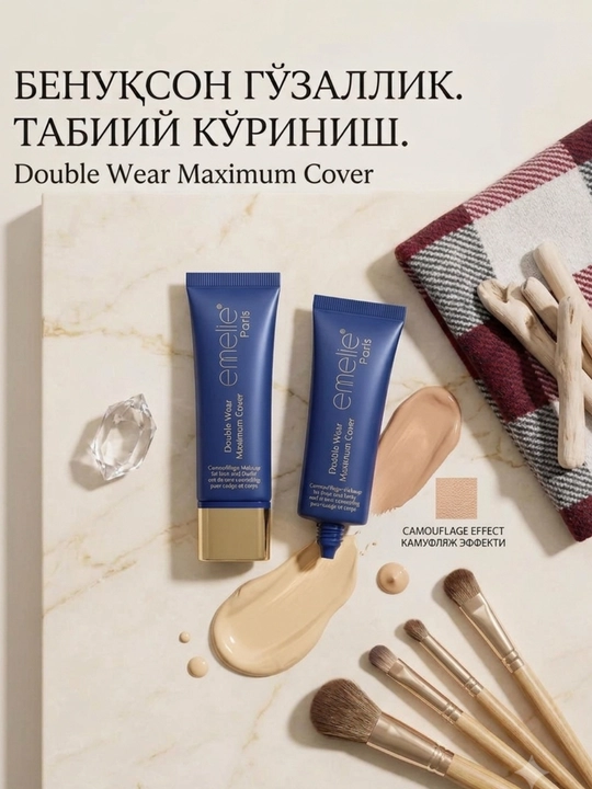 Emelle Paris Double Wear Maximum Cover — тональный крем SPF 15 - 