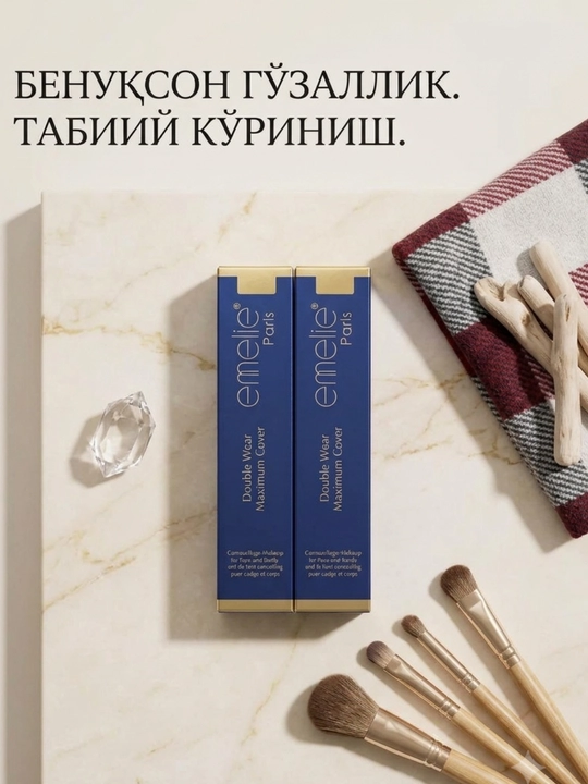 Emelle Paris Double Wear Maximum Cover — тональный крем SPF 15