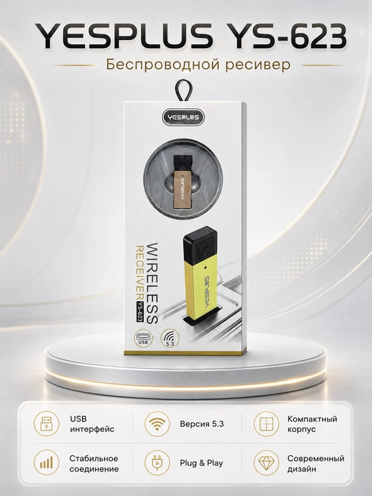 YESPLUS YS-623 simsiz USB Bluetooth qabul qilgich, Bluetooth 5.3 - 