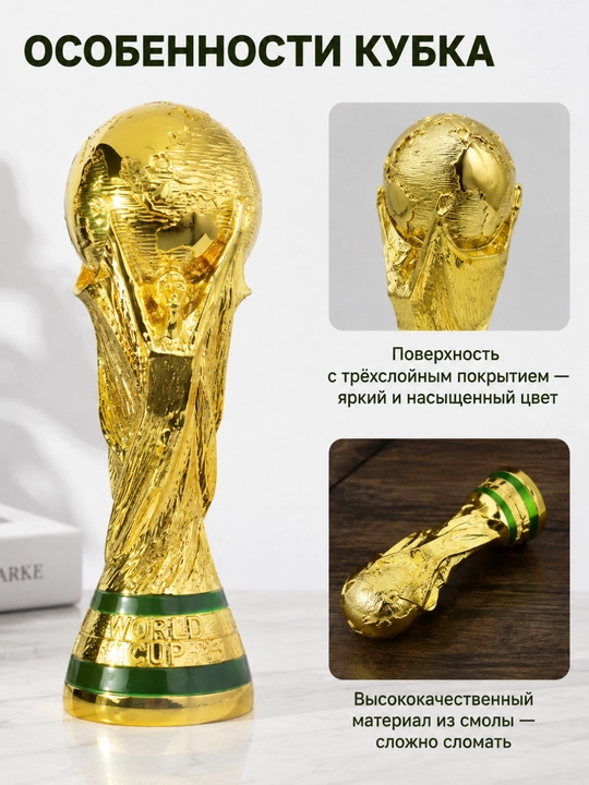 Gerkules kubogi 37 sm, futbol kubogi