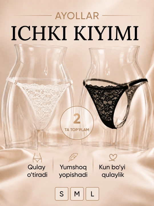 Стринги женские, 2 шт, кружевное белье для женщин - 