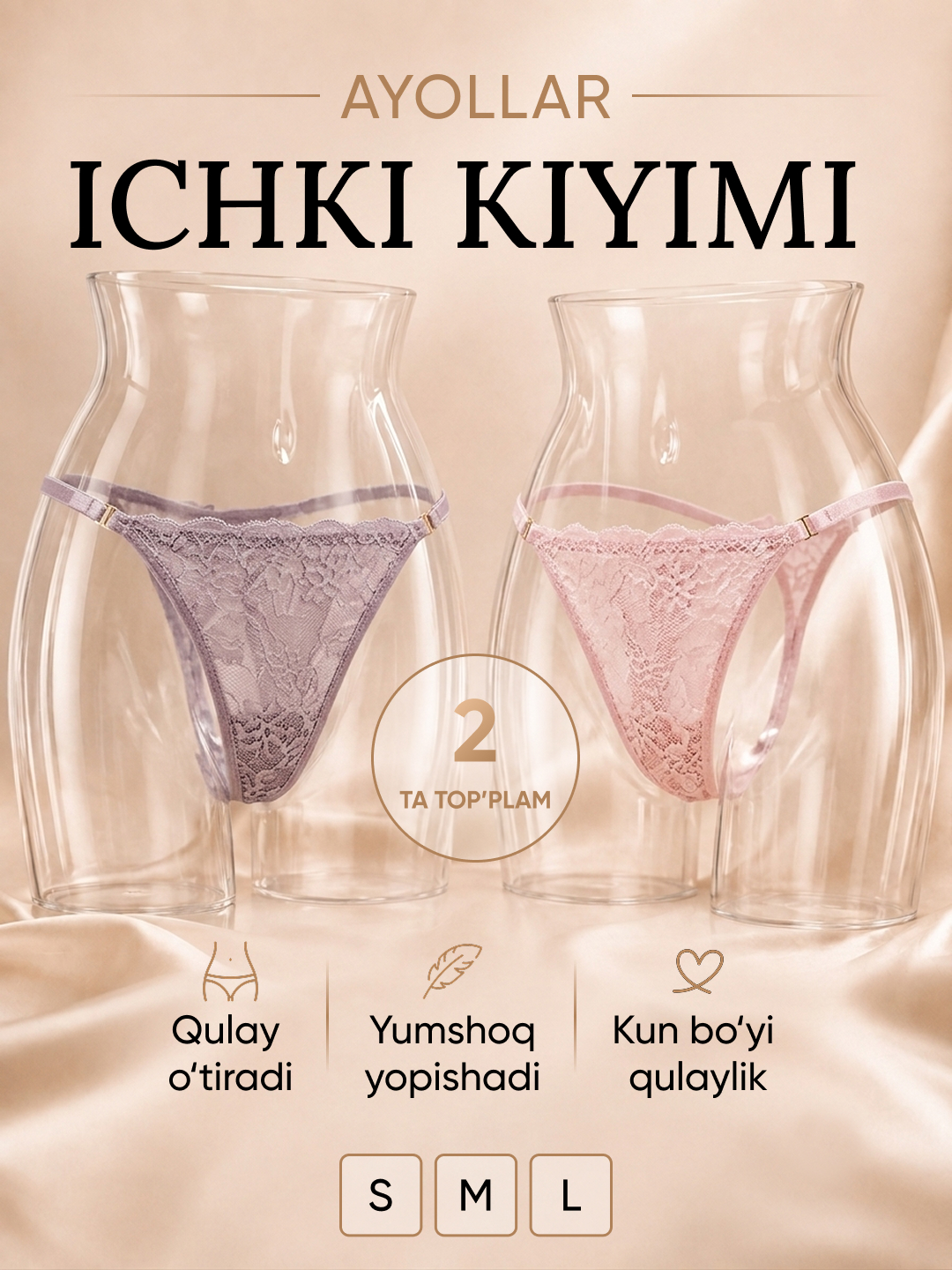 Стринги женские, 2 шт, кружевное белье для женщин - 