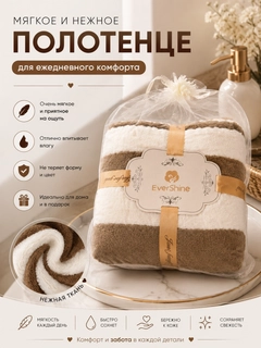 Карамельный