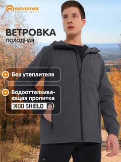 Серый