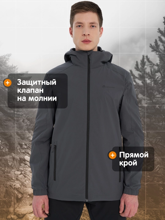 Ветровка мужская Outventure Malgora