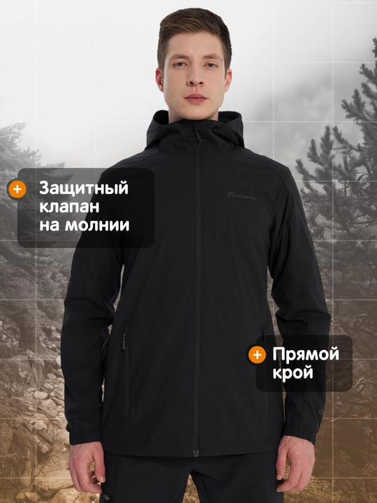 Ветровка мужская Outventure Malgora