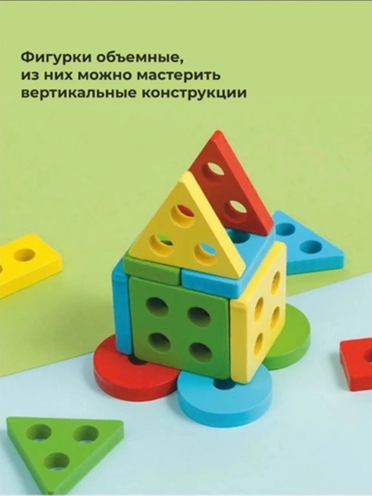 Деревянные игрушки для детей Cортер Пазл Монтессори танграм развивающая деревянная игрушка