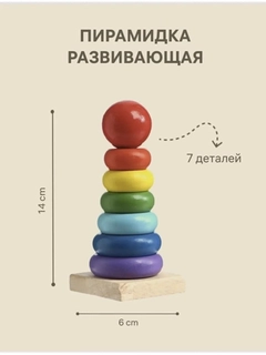 Красный