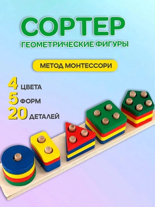 Деревянные игрушки для детей Cортер Пазл Монтессори танграм развивающая деревянная игрушка