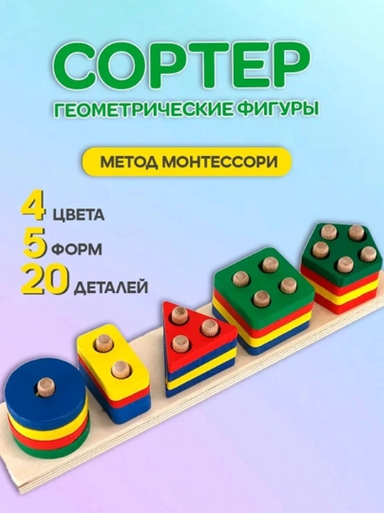 Деревянные игрушки для детей Cортер Пазл Монтессори танграм развивающая деревянная игрушка