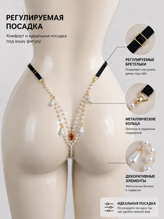 Женские кружевные стринги