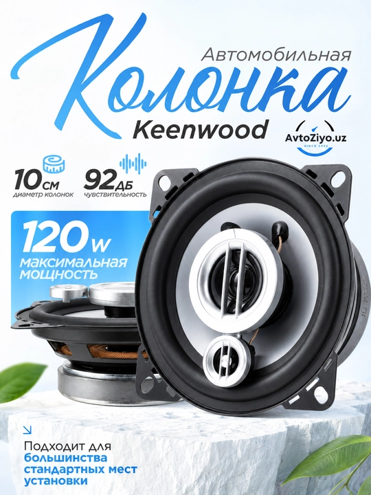 KENWOOD KFC-HQ718-4 avtomobil karnayi 120W - 