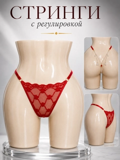 Красный