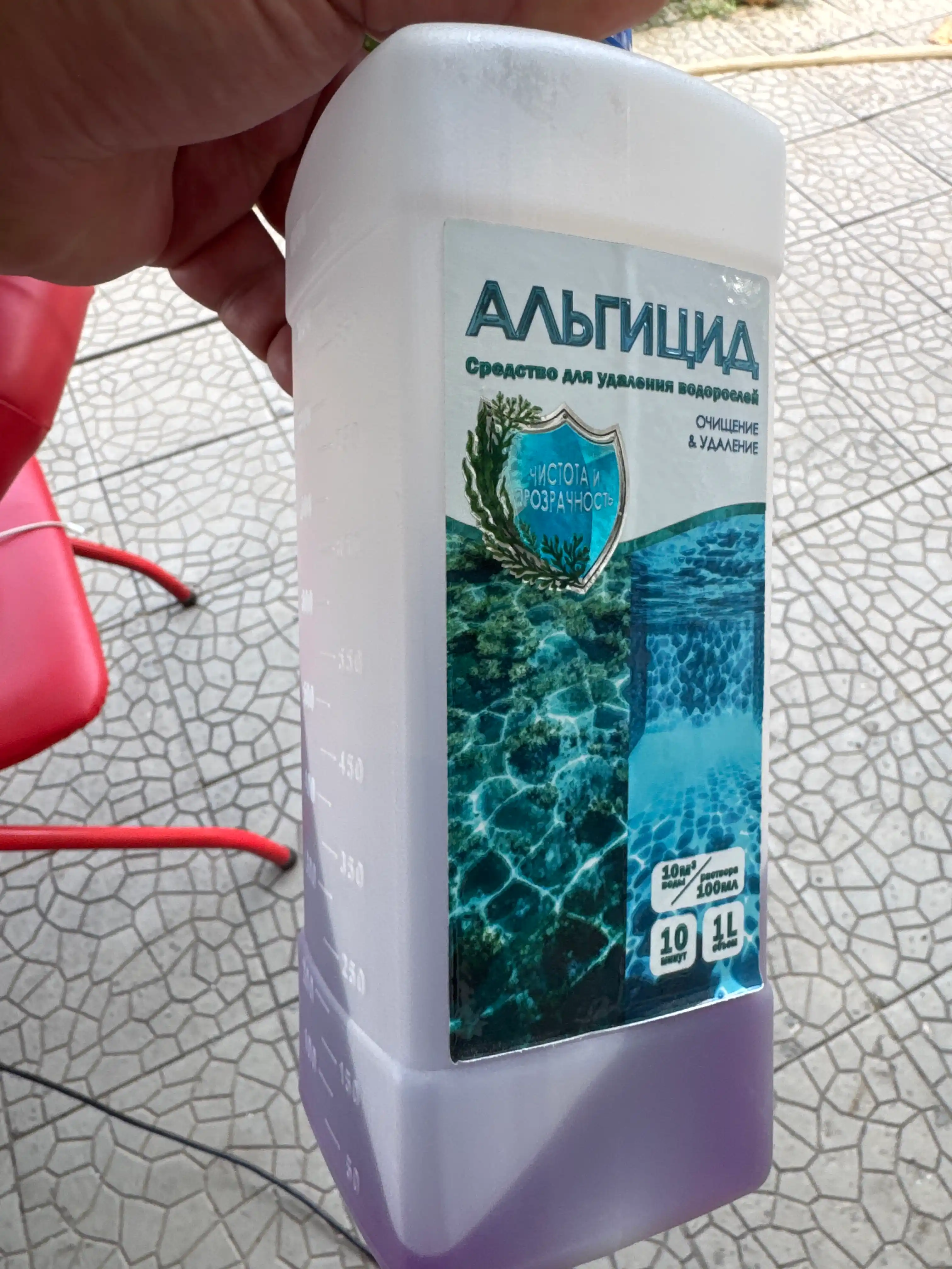 Химия для бассейна Альгицид, для очистки от водорослей в воде
