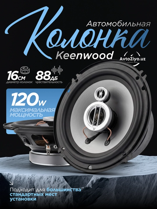 KENWOOD KFC-HQ718-4 avtomobil karnayi 120W - 