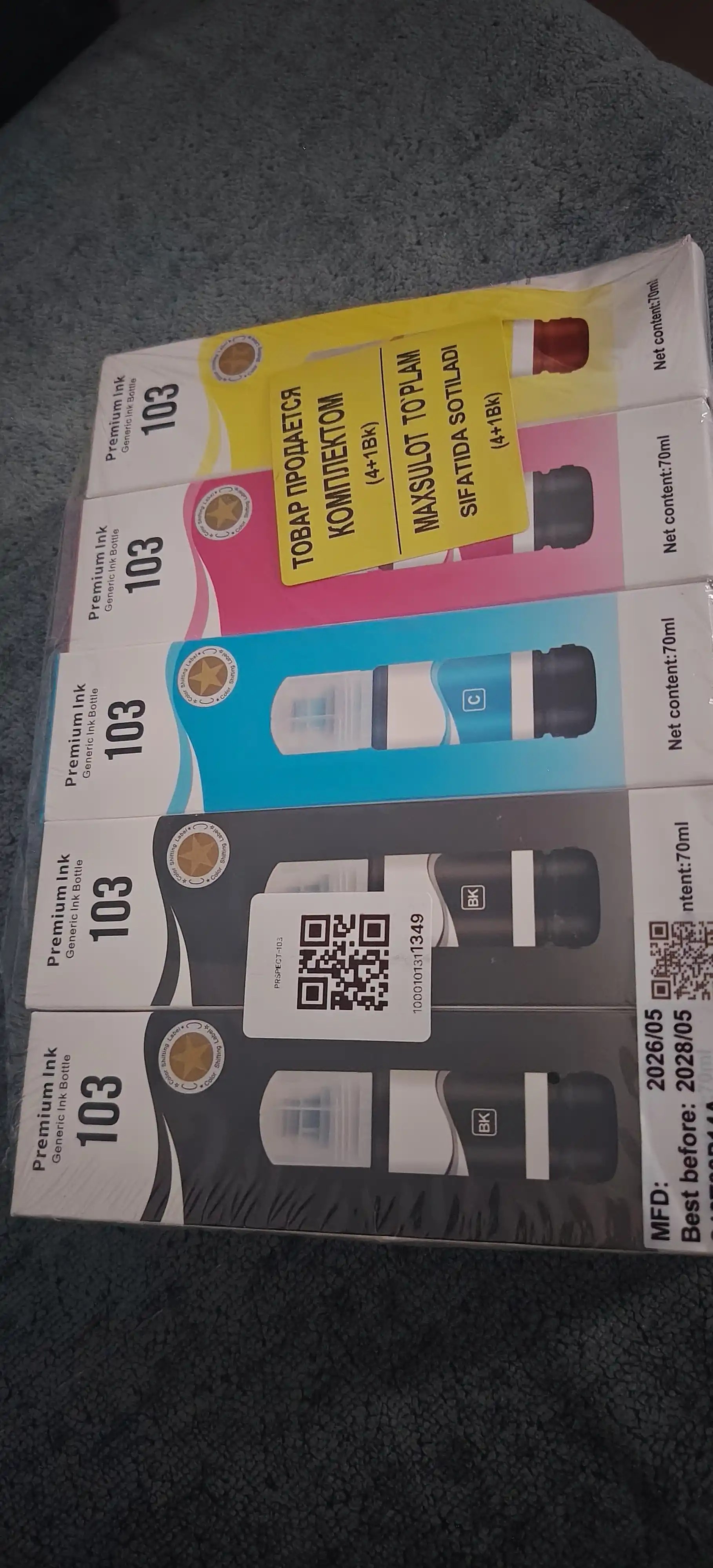 Чернила Epson EcoTank 103 для (2BK+Y M) C L3100, L3218, L3150, L3200, L3210, L3250, L3258