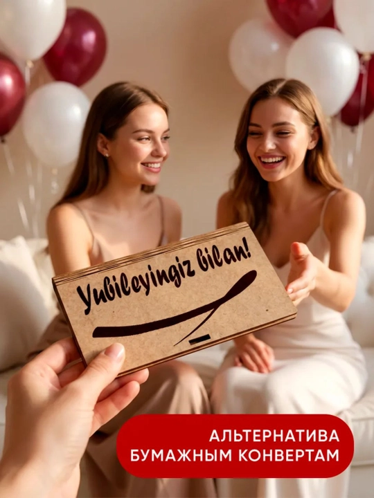 Pul uchun sovg'a konverti