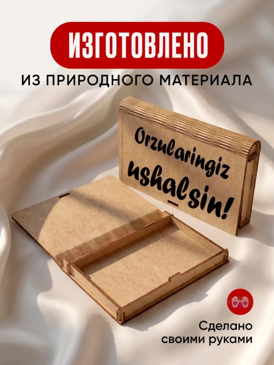 Pul uchun sovg'a konverti