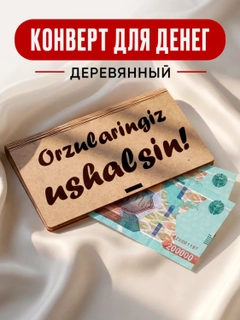 Sargʻish melanj