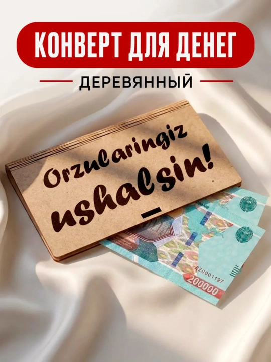 Pul uchun sovg'a konverti - 