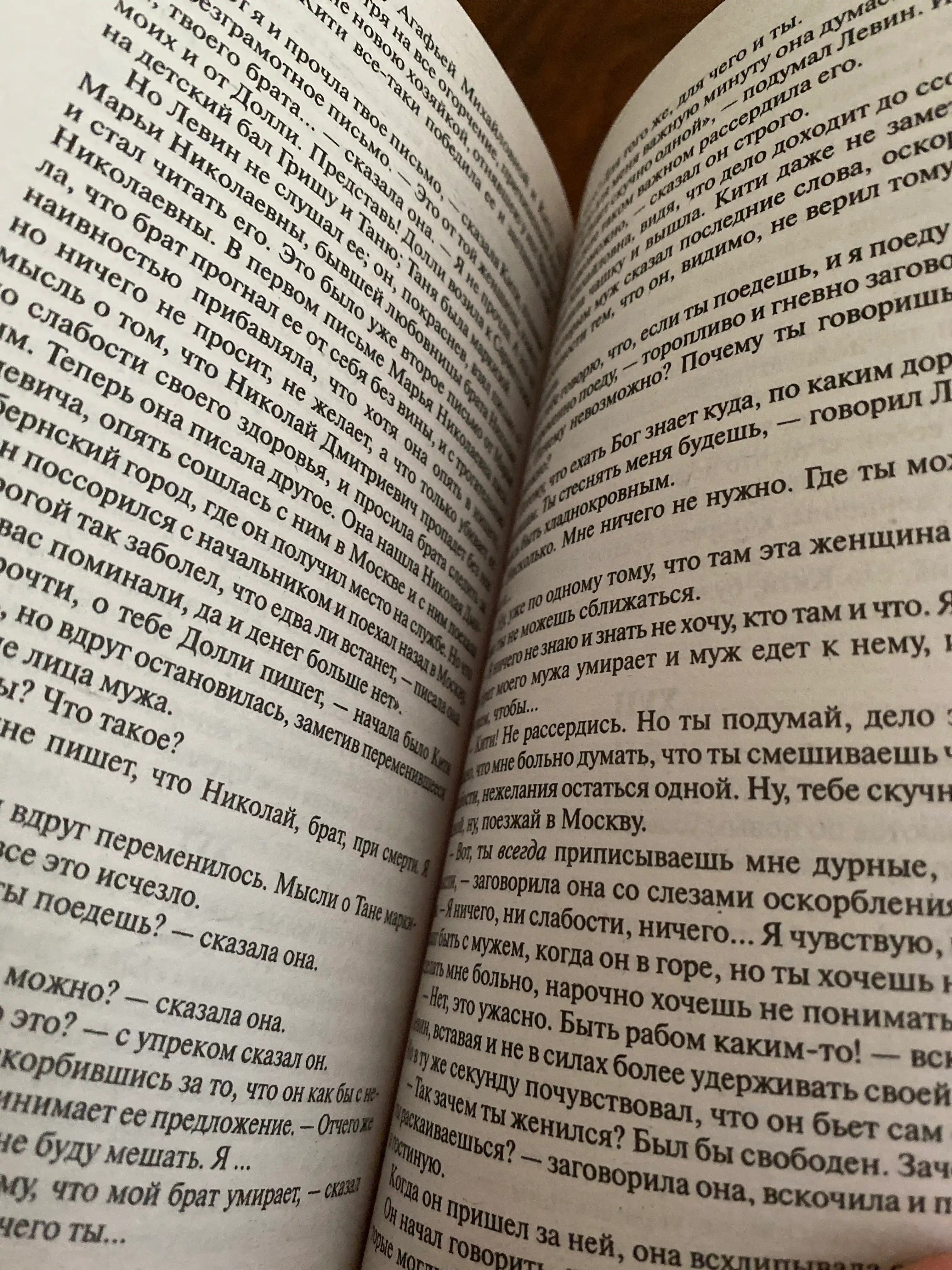 Anna Karenina.Tolstoi` Lev Nicolaevich